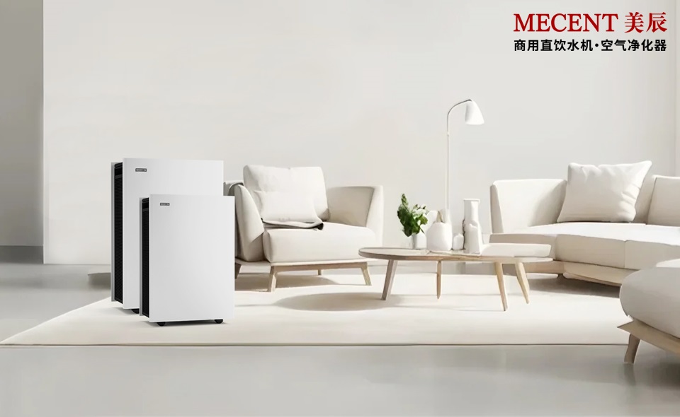 美辰空氣凈化器：高效凈化空氣，打造無醛無污染的潔凈環(huán)境