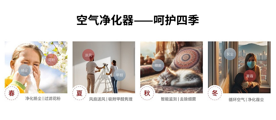 寵物掉毛季來襲，空氣凈化器真的能救場嗎？